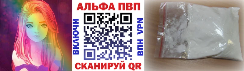 Купить закладки  Городовиковск  Alpha-PVP СК КРИС 