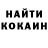 Кокаин Fish Scale Ruslana Levitin