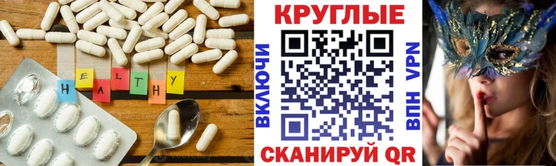 Купить закладки  Городовиковск  ЭКСТАЗИ mix 