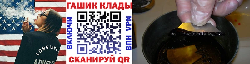 Купить  Городовиковск  Гашиш AMNESIA HAZE 