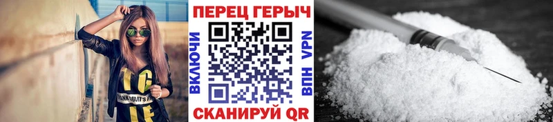 ГЕРОИН белый  Купить где  Городовиковск 