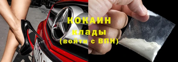 альфа пвп VHQ Красноперекопск