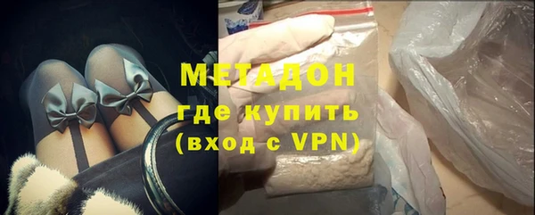 альфа пвп VHQ Красноперекопск