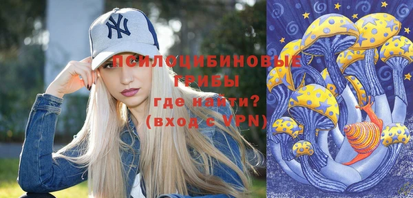 альфа пвп VHQ Красноперекопск