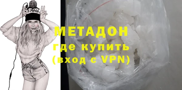 индика Краснослободск