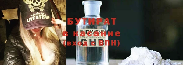 альфа пвп VHQ Красноперекопск