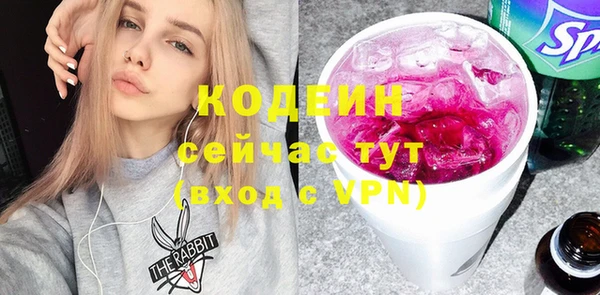 MDMA Premium VHQ Коряжма
