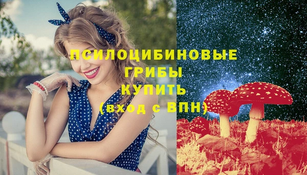 альфа пвп VHQ Красноперекопск