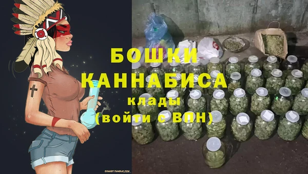 альфа пвп VHQ Красноперекопск