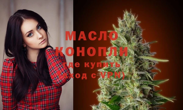 альфа пвп VHQ Красноперекопск