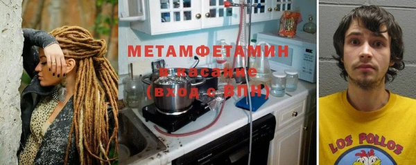 альфа пвп VHQ Красноперекопск