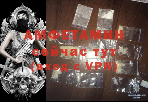 альфа пвп VHQ Красноперекопск