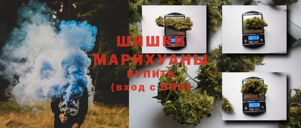 альфа пвп VHQ Красноперекопск