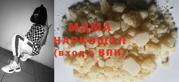 MDMA Premium VHQ Коряжма