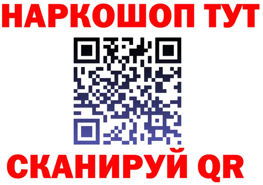 Купить закладку  телеграм Городовиковск