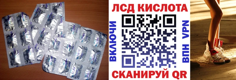 Купить  Городовиковск  LSD-25 экстази ecstasy 