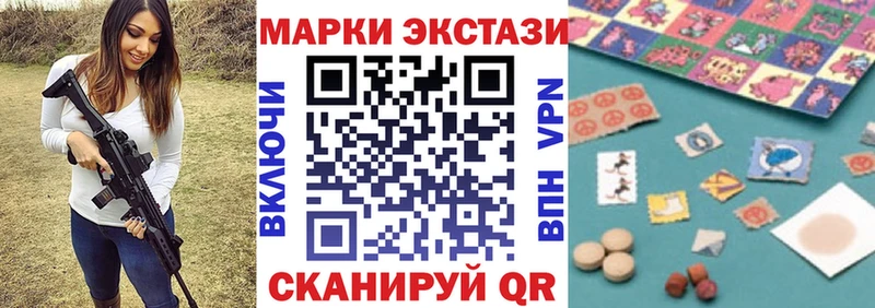 Купить закладки  Городовиковск  Марки NBOMe 1,8мг 