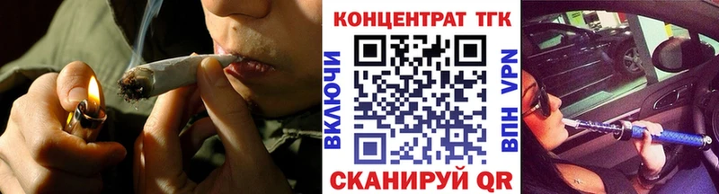 ТГК Wax  Купить  Городовиковск 