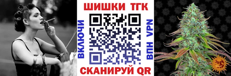 МАРИХУАНА Amnesia  Купить  Городовиковск 